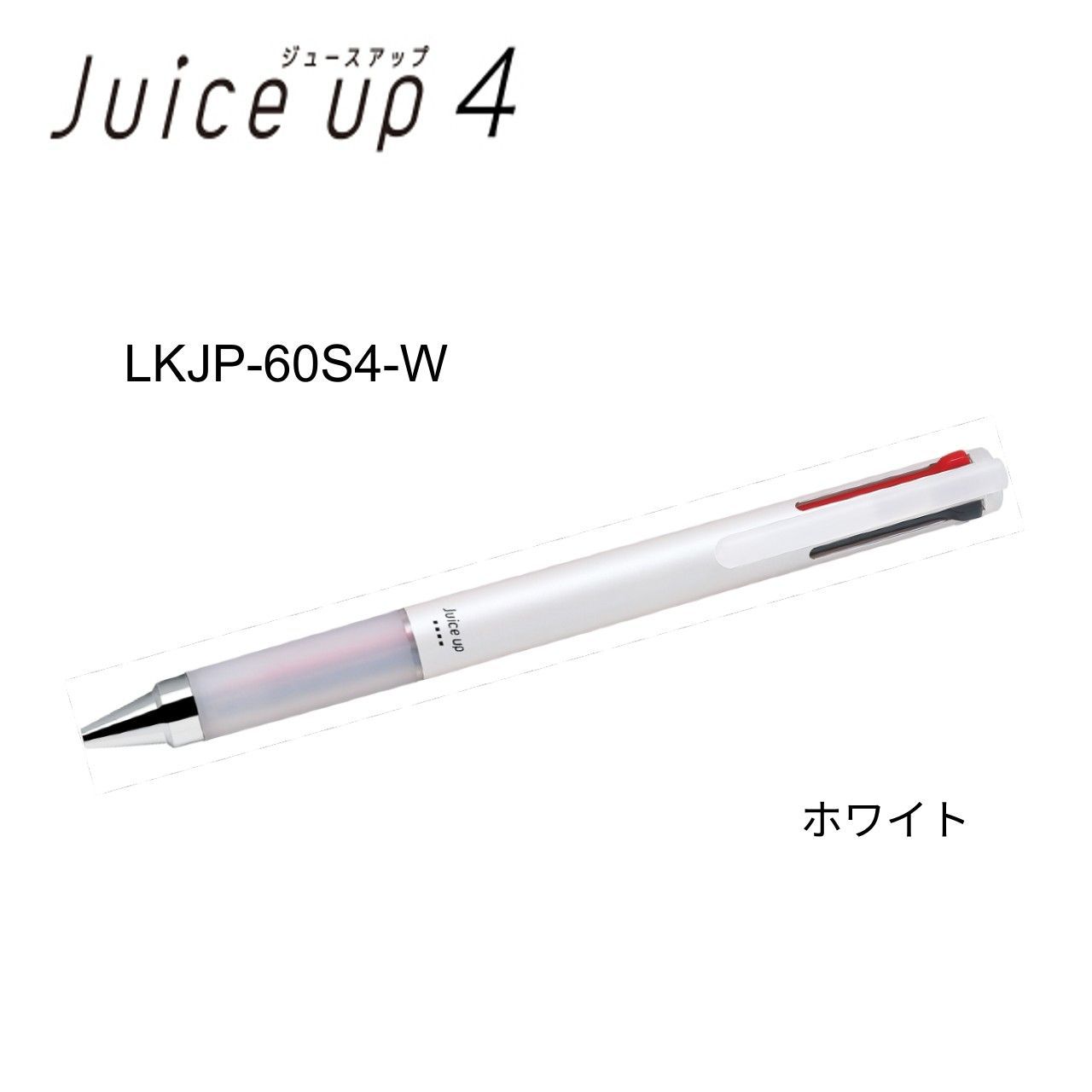 PILOT ジュースアップ4 0.4mm スライドレバー式 4色 - メルカリ