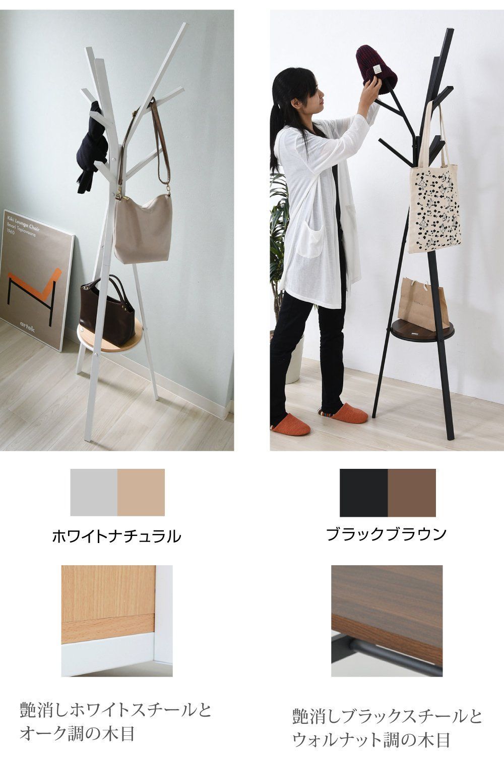 デザイン モダン おしゃれ 木製 北欧 スチール ミッドセンチュリー ラック 家具 ハンガー ブルックリンスタイル ポールハンガー バッグ 掛け Rita ブラック JKプラン DRT-1006-BK MARWIL-DEMENAGEMENTS_CH