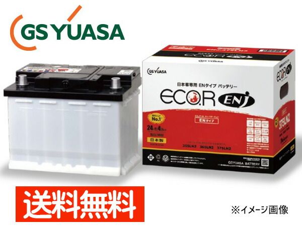 C-HR ZYX10 2ZR-FXE EN規格 バッテリー ENJ-355LN1 GSユアサ GS YUASA 送料無料
