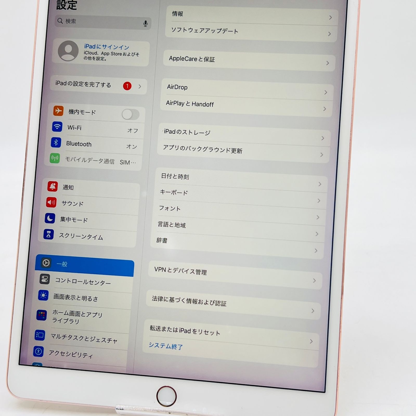 Pro 10.5インチ