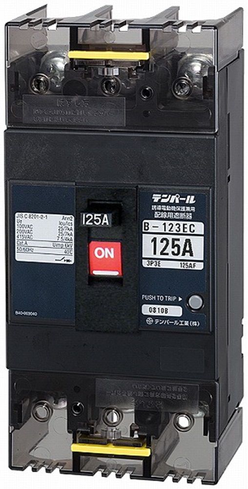 配線用遮断器 3P3E AC200 B123EC12 B-123EC3P3E125A