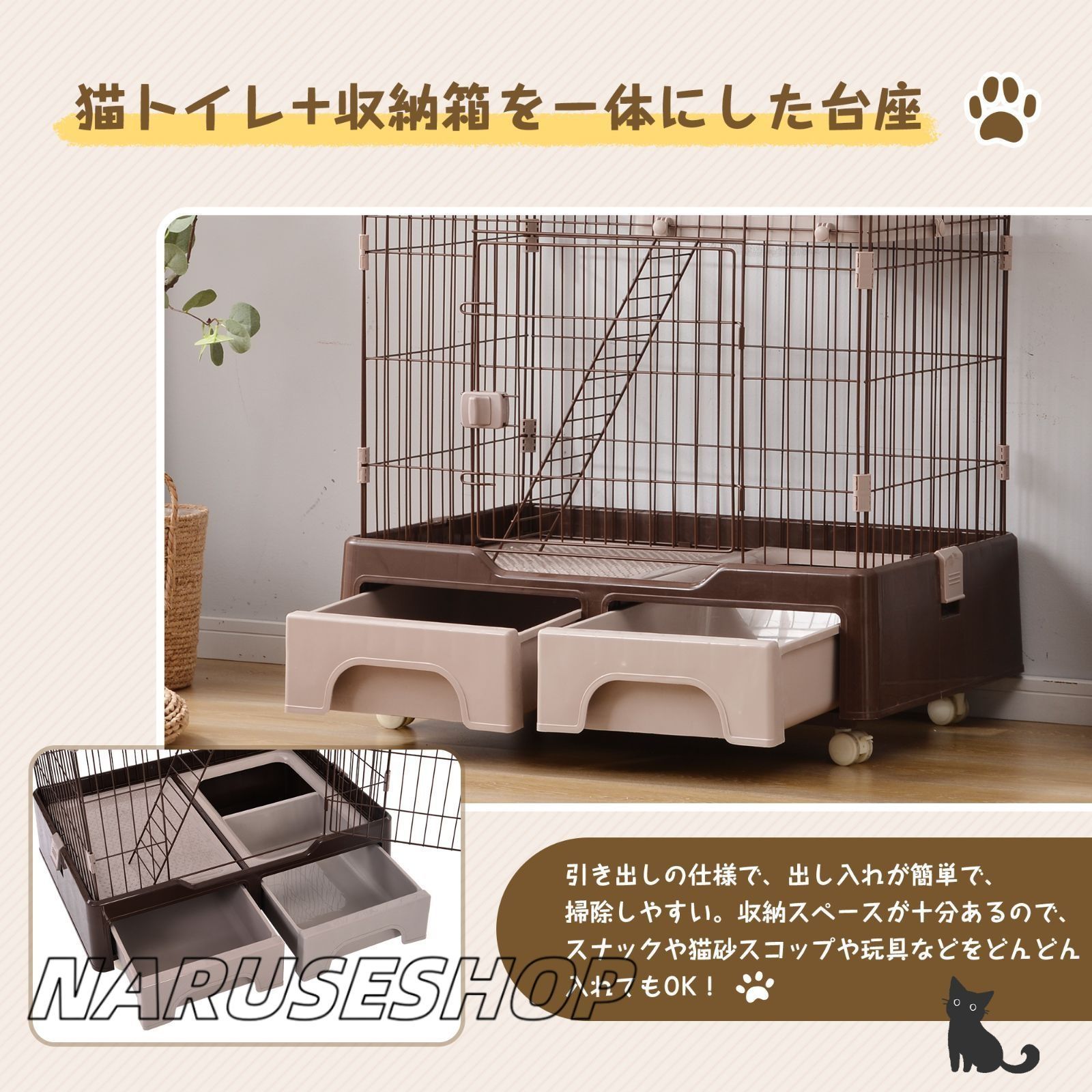 3段