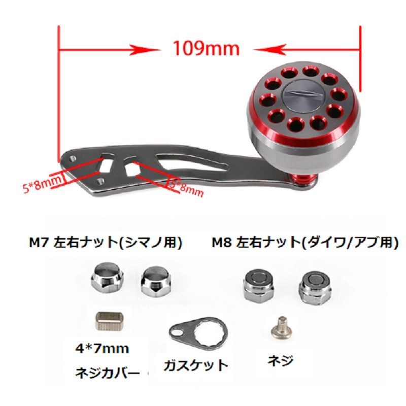 リールパーツ ベイトリール ドラムリール ハンドル アルミニウム 合金