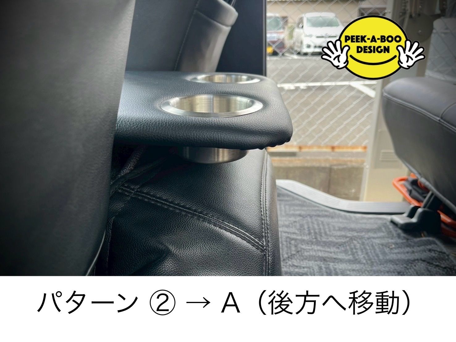 ジャックと豆の木様 専用】ハイエース ワイド用センターフラット