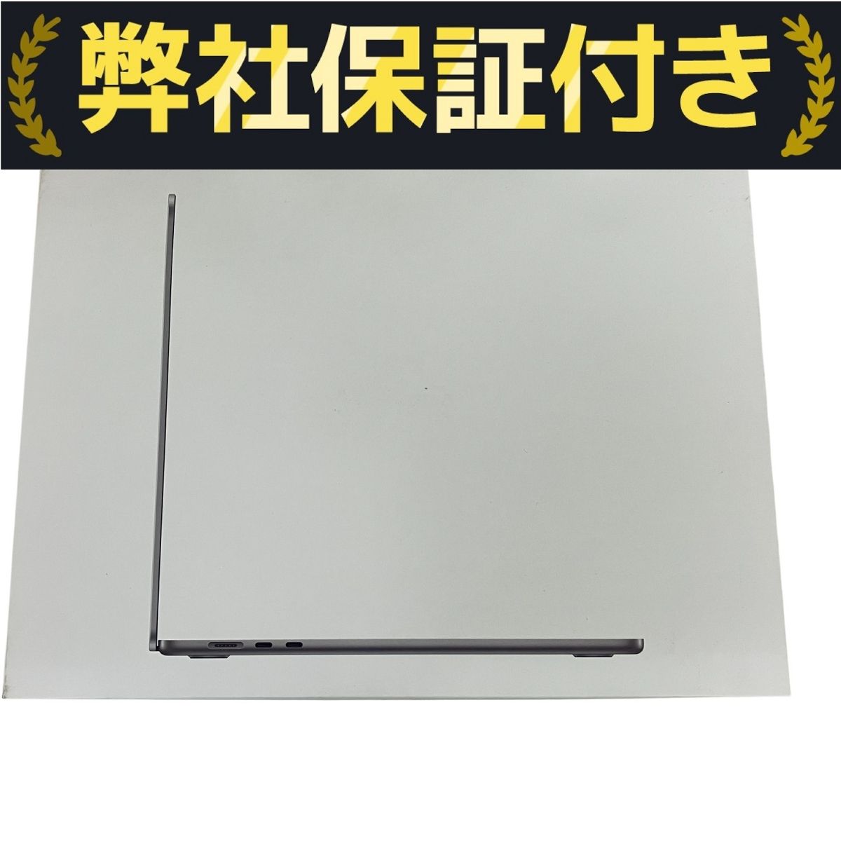 充放電回数8回】Apple MacBook Air 2024 MC9D4J/A ノートPC M1