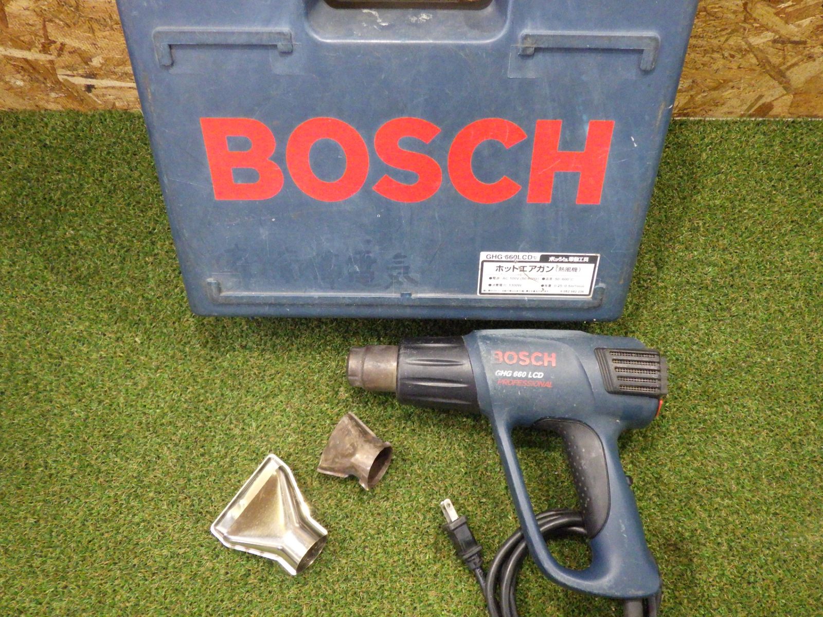 ◇BOSCH ボッシュ ホットエアガン GHG660LCD ケース付 熱風機 風量可変 