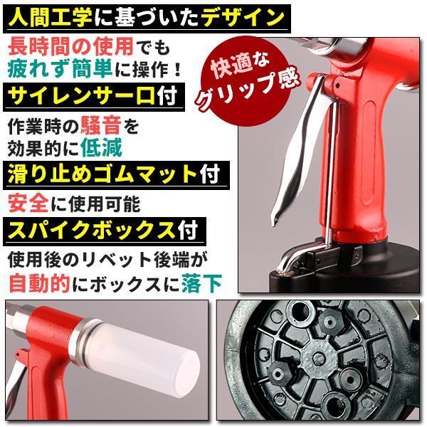 ノーズピース 6.4mm