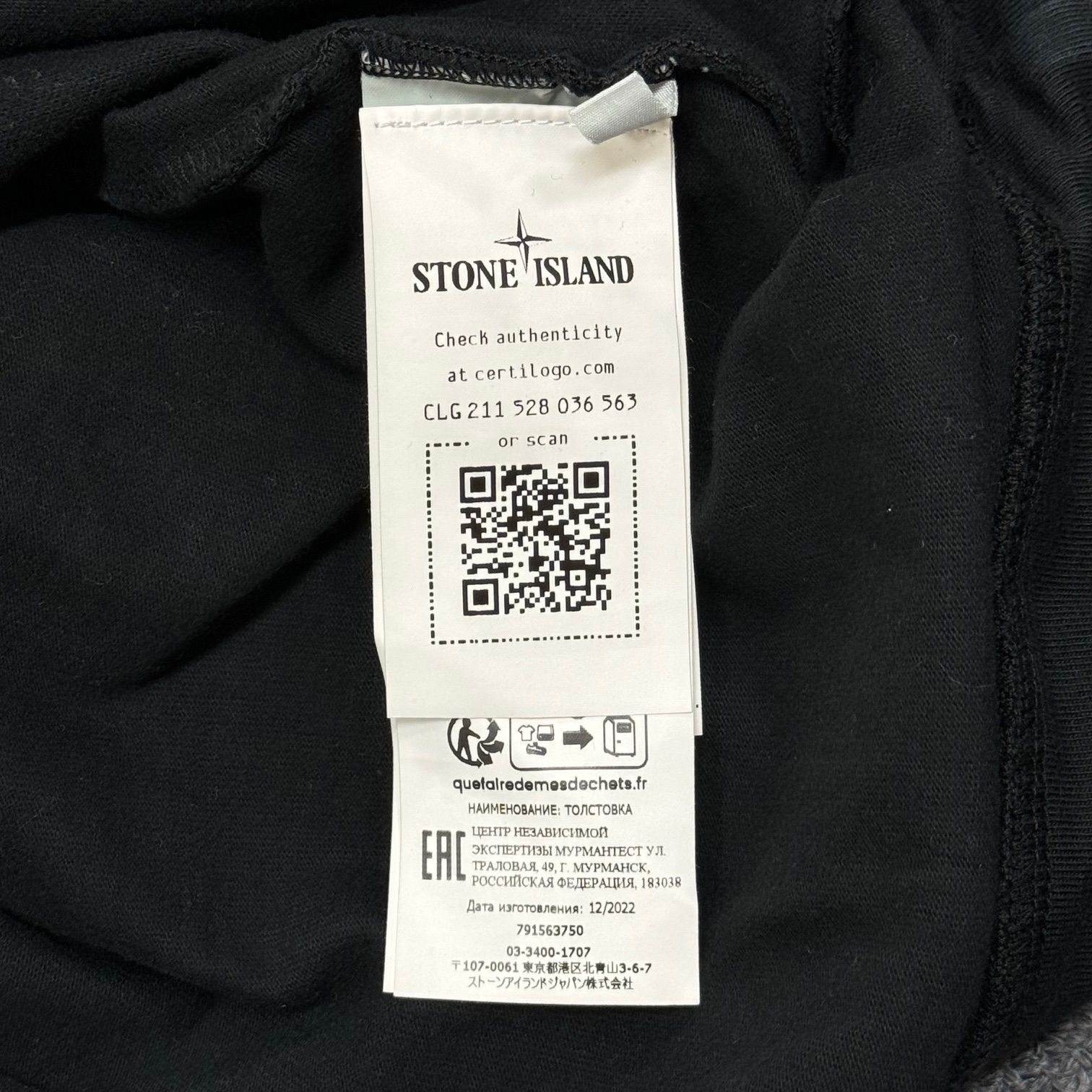 定価48400円 国内正規 Stone Island ガーメントダイ スウェット