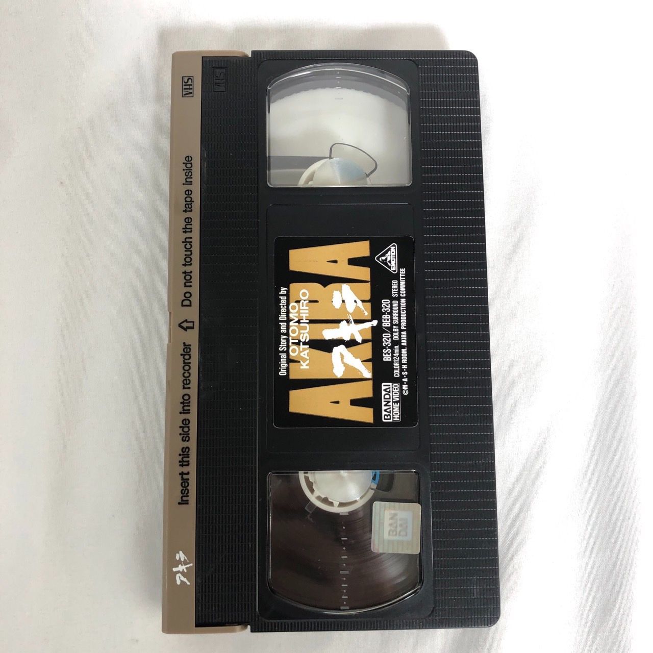 映画 AKIRA VHS 限定特典 生フィルム 金田 34分22秒付近のカット 映画 AKIRA VHS 限定特典 生フィルム 金田 34分22秒付近のカット