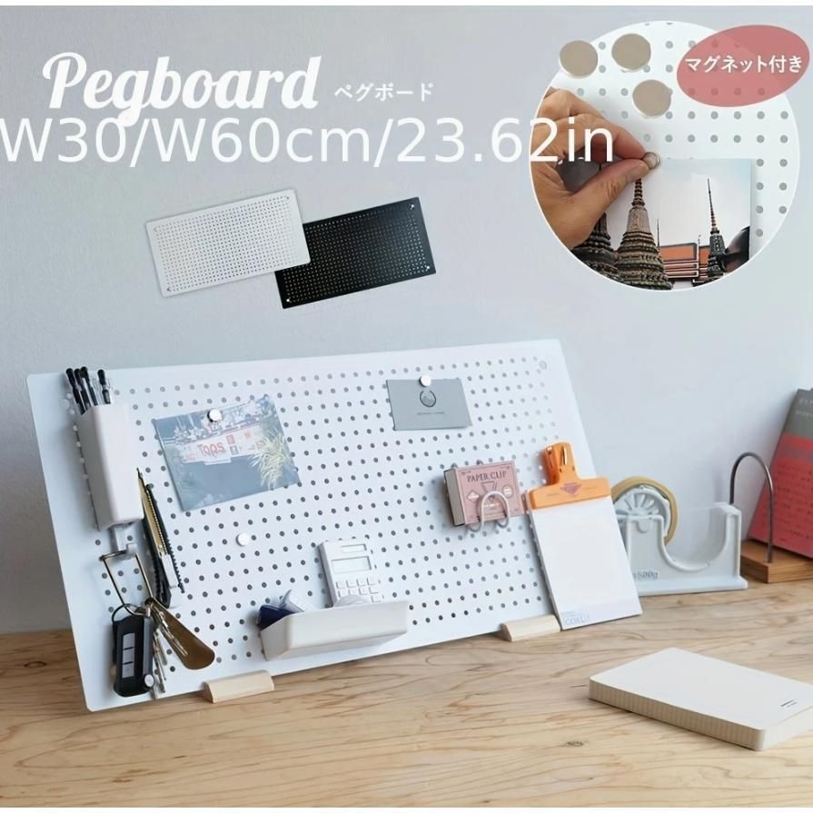 マグネットボード