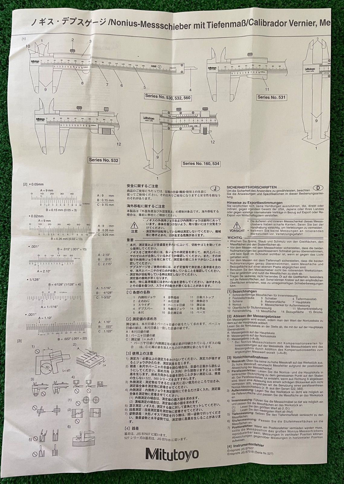 バーニアキャリパー