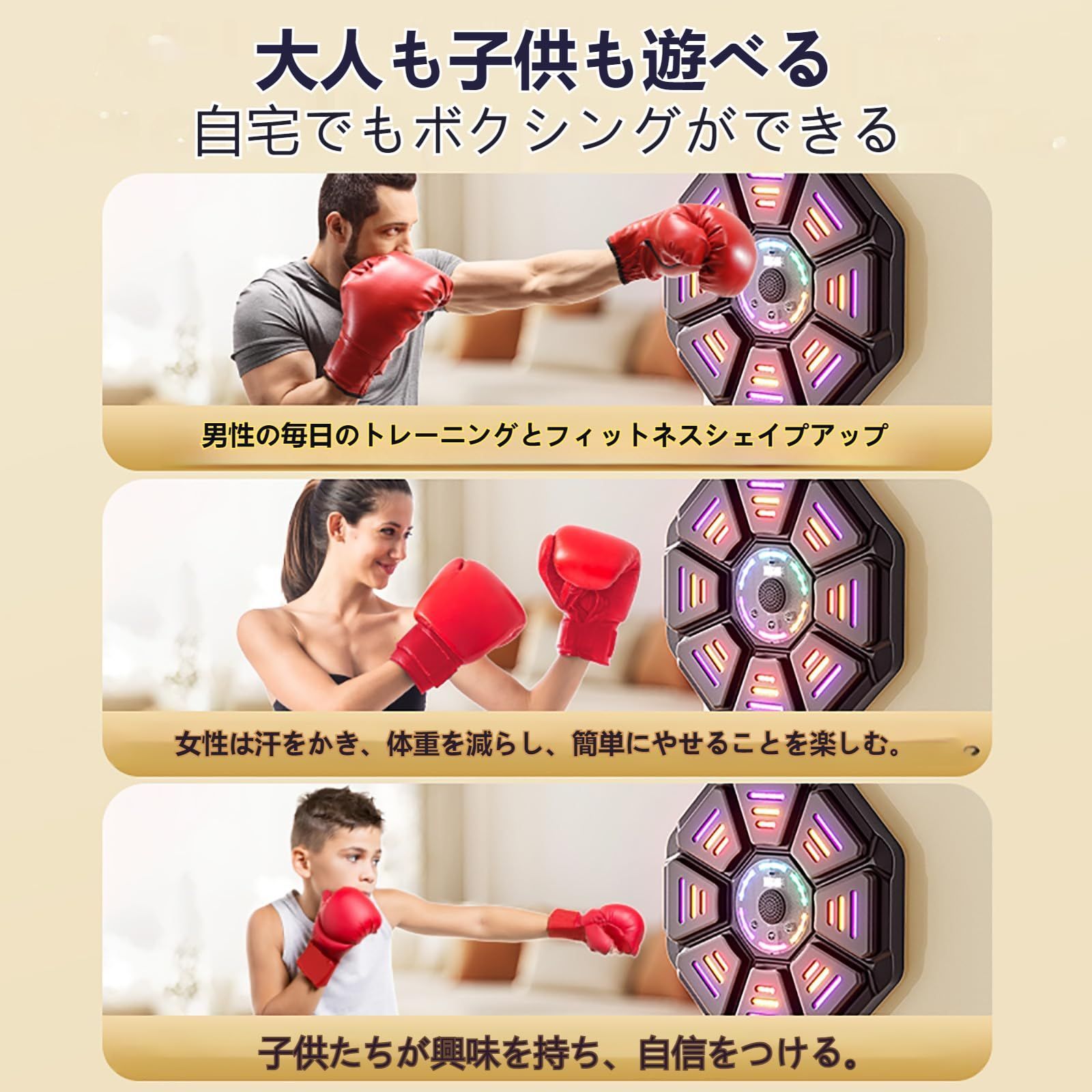 8 ビット 音楽ボクシング ボクシング ターゲット ミュージック