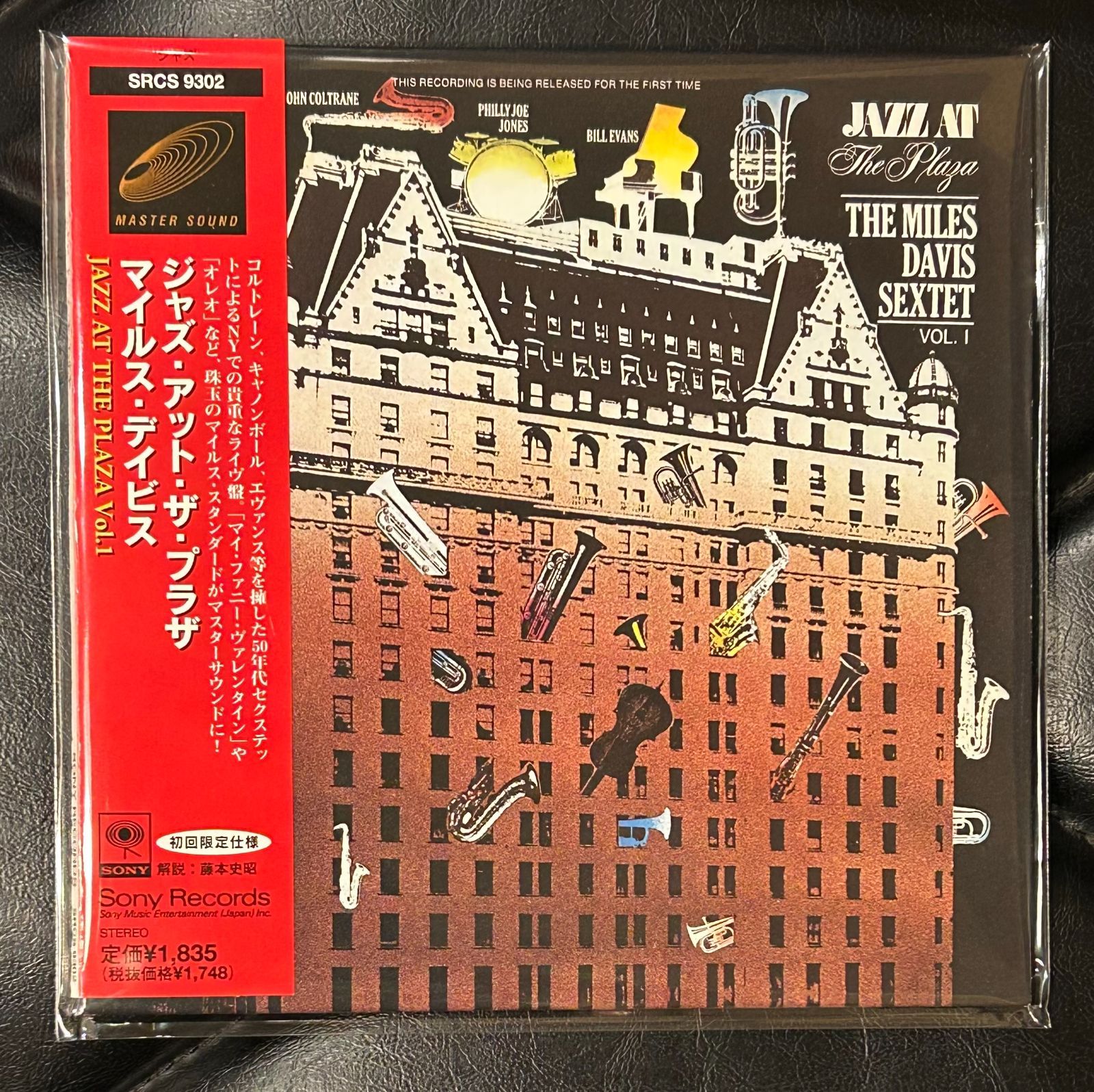 【紙ジャケット】マイルス・デイビス 高音質xrcd5タイトルセット 帯付属 帯付き紙ジャケCD】マイルス・デイヴィス 「ライヴ・アラウンド