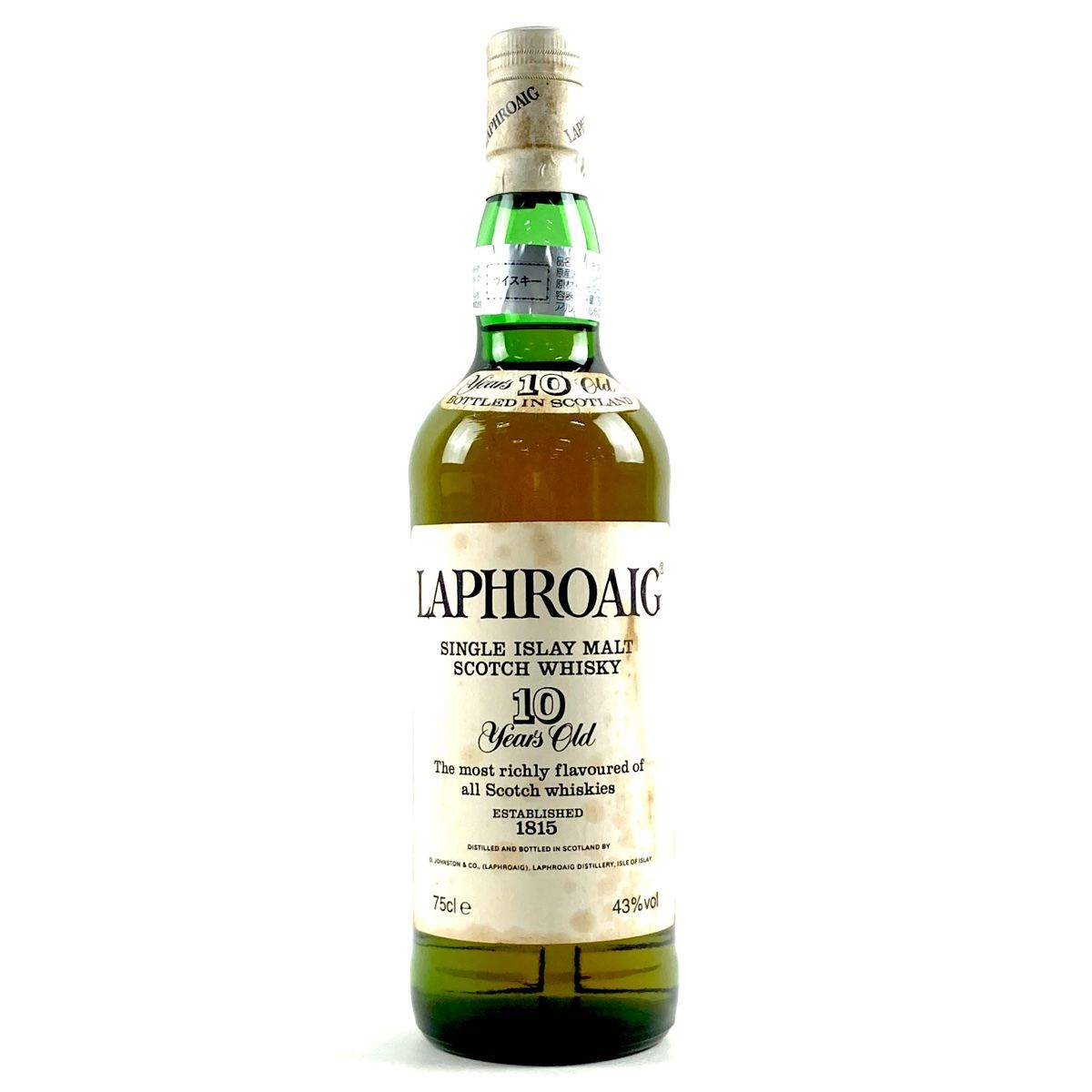 ラフロイグ LAPHROAIG 10年 旧旧 750ml スコッチウイスキー