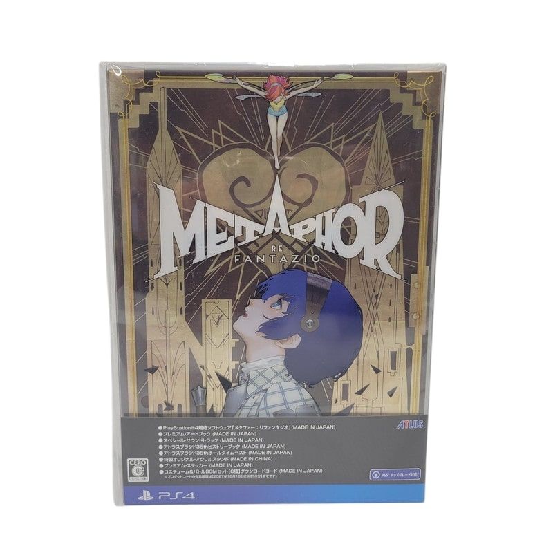 ゲーム メタファー リファンタジオ アトラスブランド35thアニバーサリーエディション CERO区分_C 15歳以上対象 PlayStation4 PS4 プレイステーション4 ソフト 027-250327-as-06-IZU