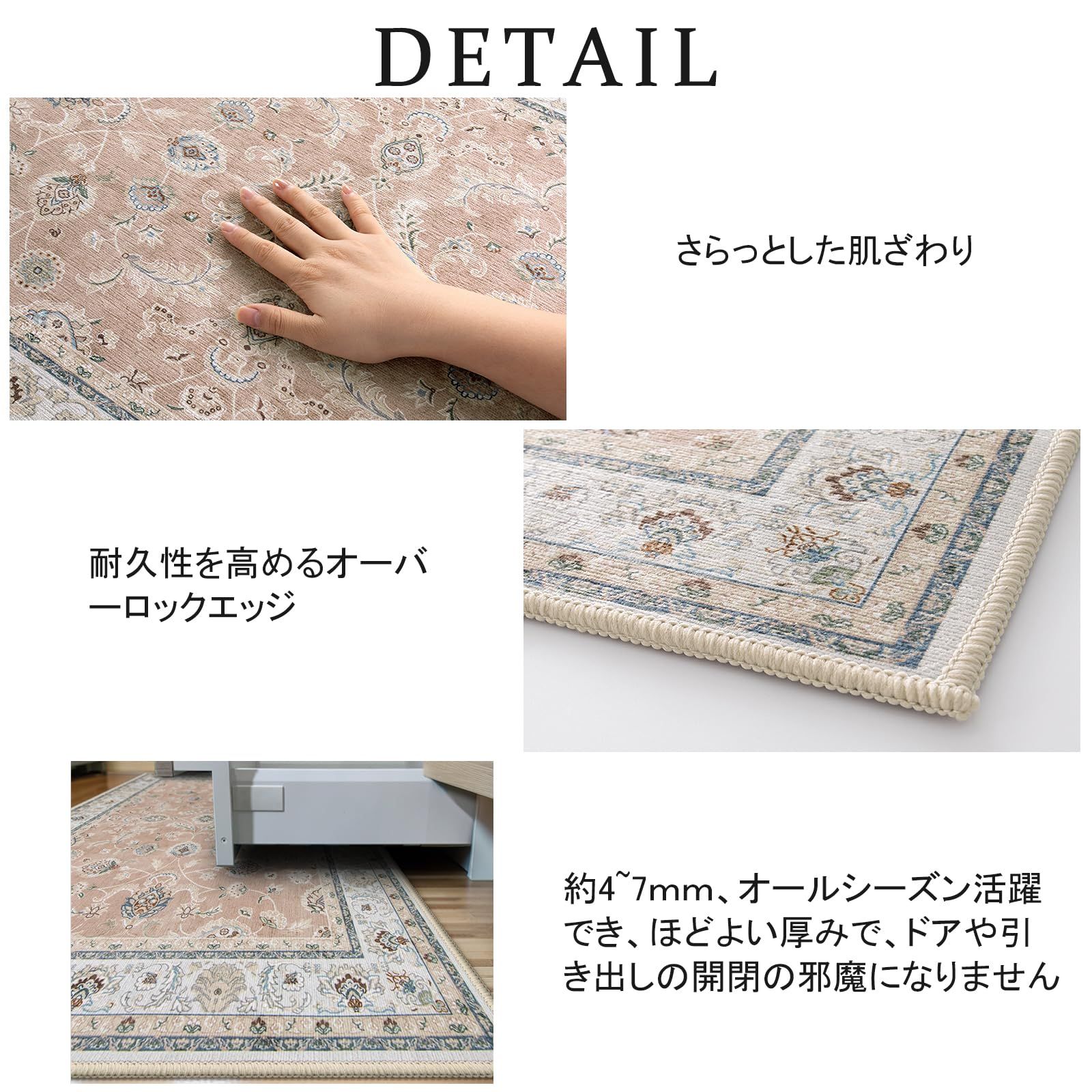 洗える 140х200cm ラグ 1.5畳 オールシーズン適用 ペルシャ風 じゅ