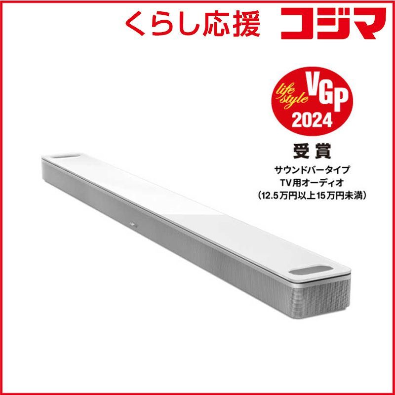 新品 未開封 】 BOSE スマートサウンドバー Bose Smart Ultra Soundbar 