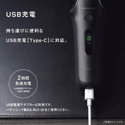 ラムダッシュPRO 6枚刃