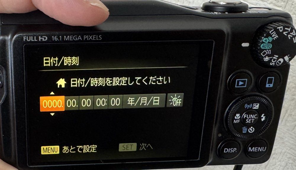 デジタルカメラ