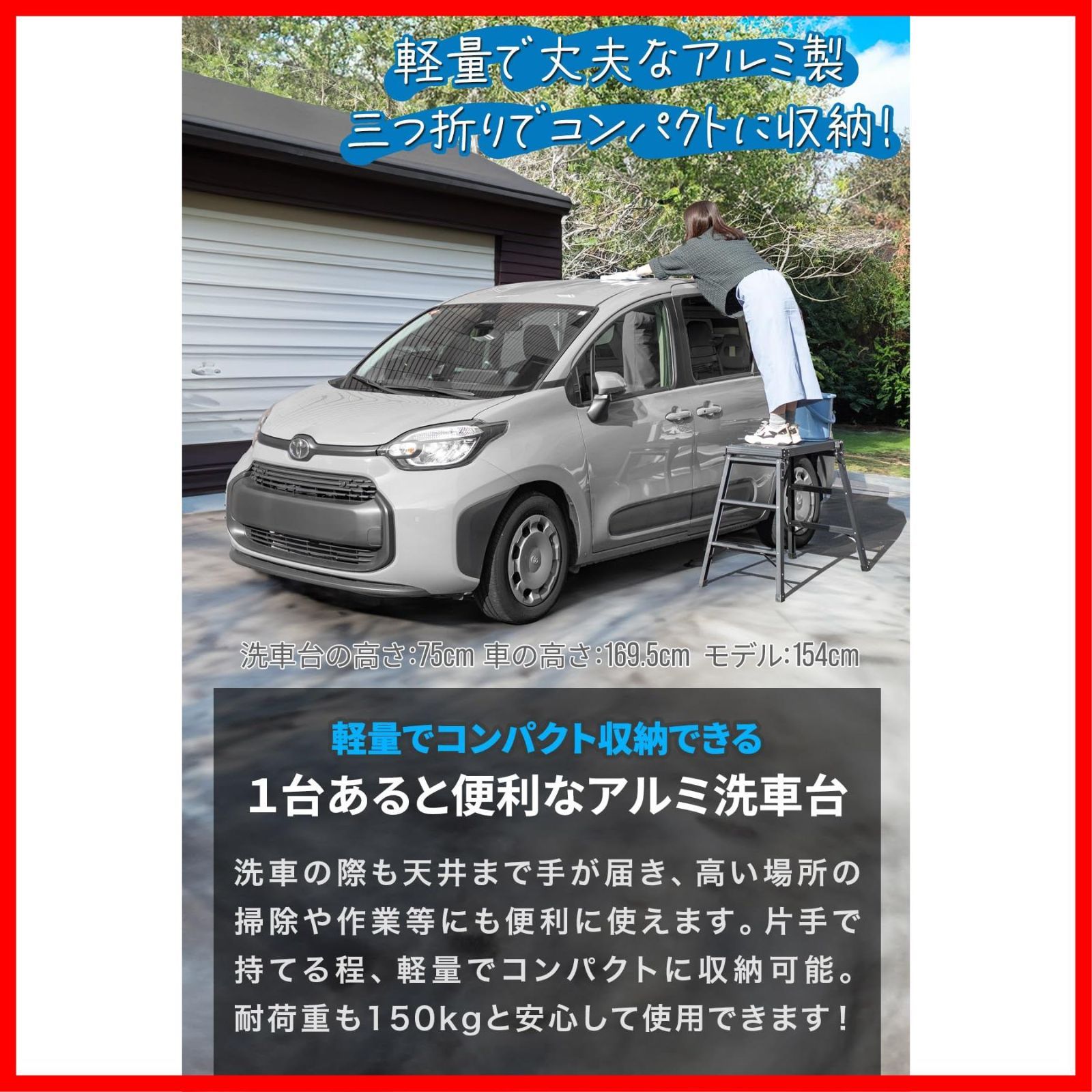 アルミ