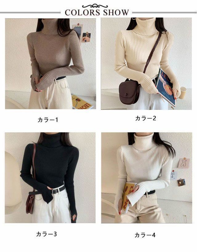 ニット セーター レイヤードリブタートルニット レディース Lace Ladies ニット セーター リブ タートルネック レディース