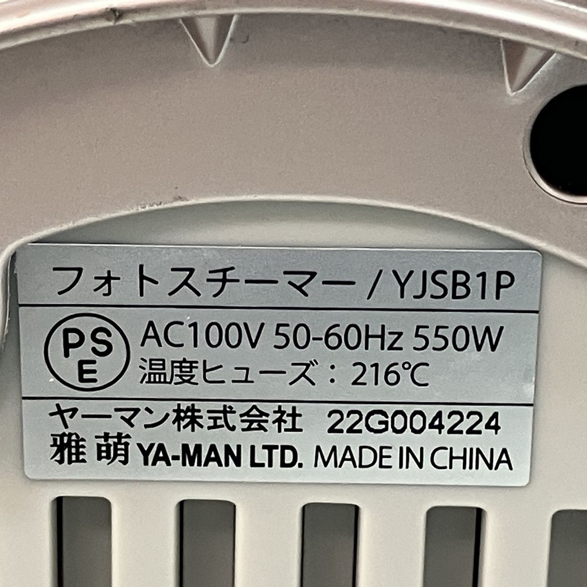 YAMAN YJSB1P