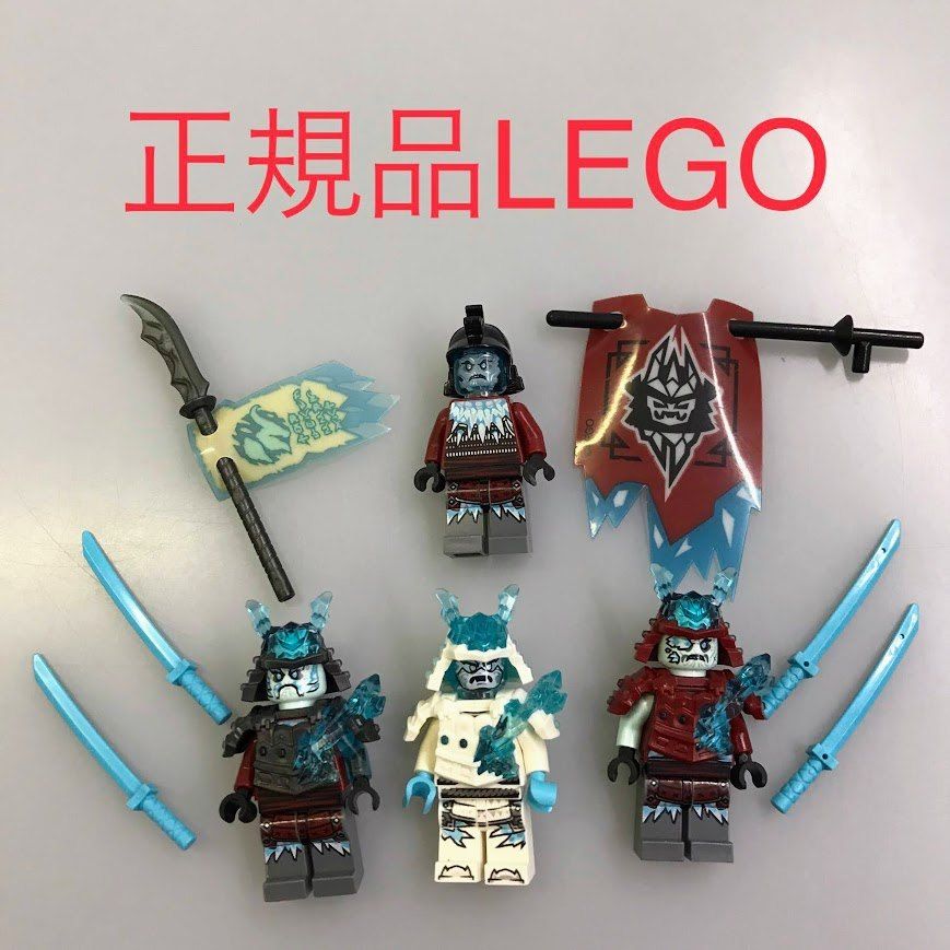 正規品 LEGO レゴ ニンジャゴー ミニフィグ ブリザード 4個 おまけ付き NH-321 ※ NINJAGO 忍者 氷の帝王 ヴェックス将軍  サムライ 武器 刀 旗 361 - メルカリ