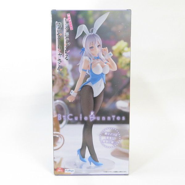 中古 未開封品 BiCute Bunnies Figure 時々ボソッとロシア語で
