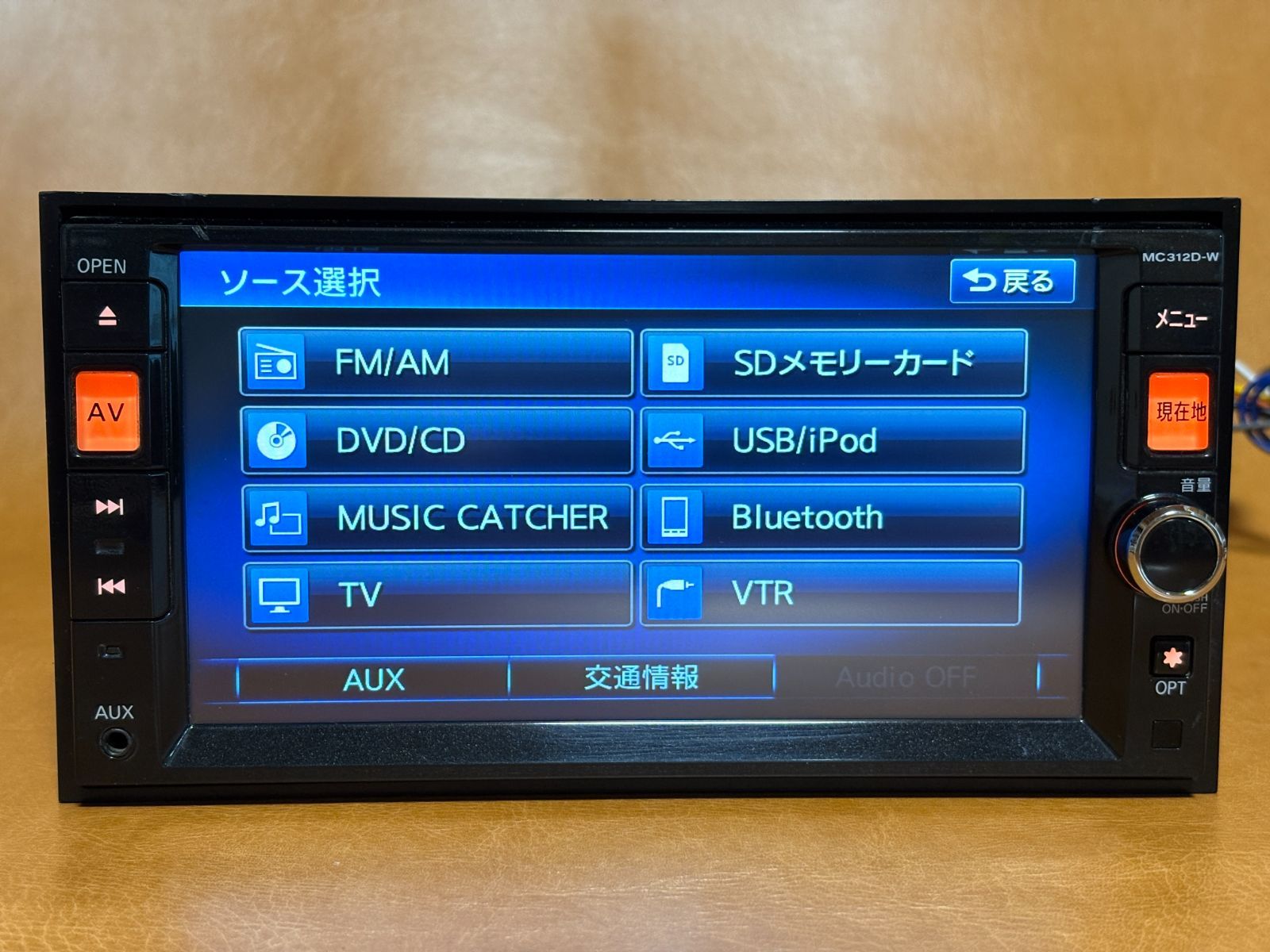 日産純正MC312D-W フルセグ CD DVD Bluetoothメモリーナビ 日産純正 MC312D-W メモリーナビ フルセグ/Bluetooth/CD/DVD