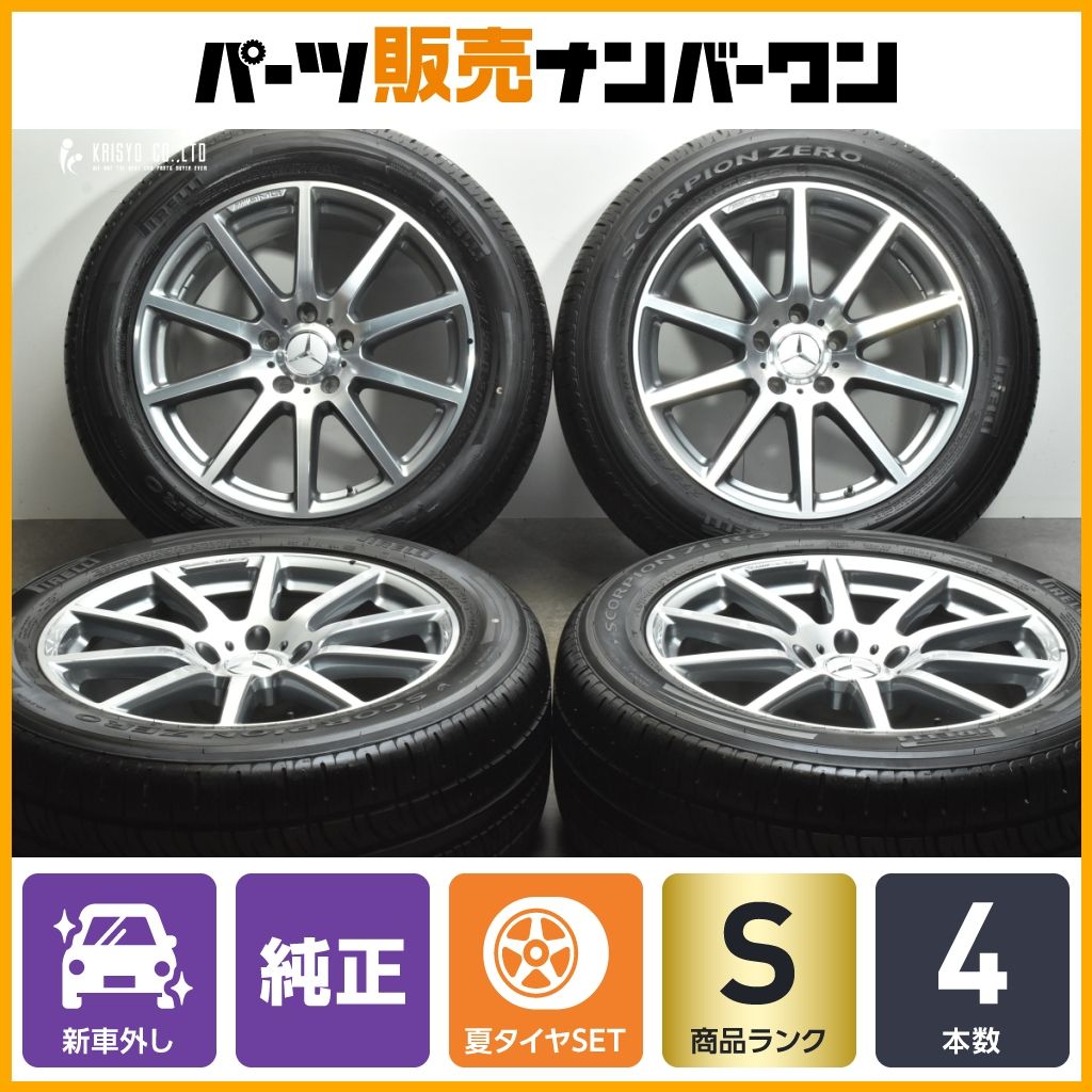 【新車外し品】メルセデス AMG W463A G63 純正 20in 9.5J +35 PCD130 ピレリ スコーピオンゼロ 275/50R20 品番:A4634011800 W463 W465