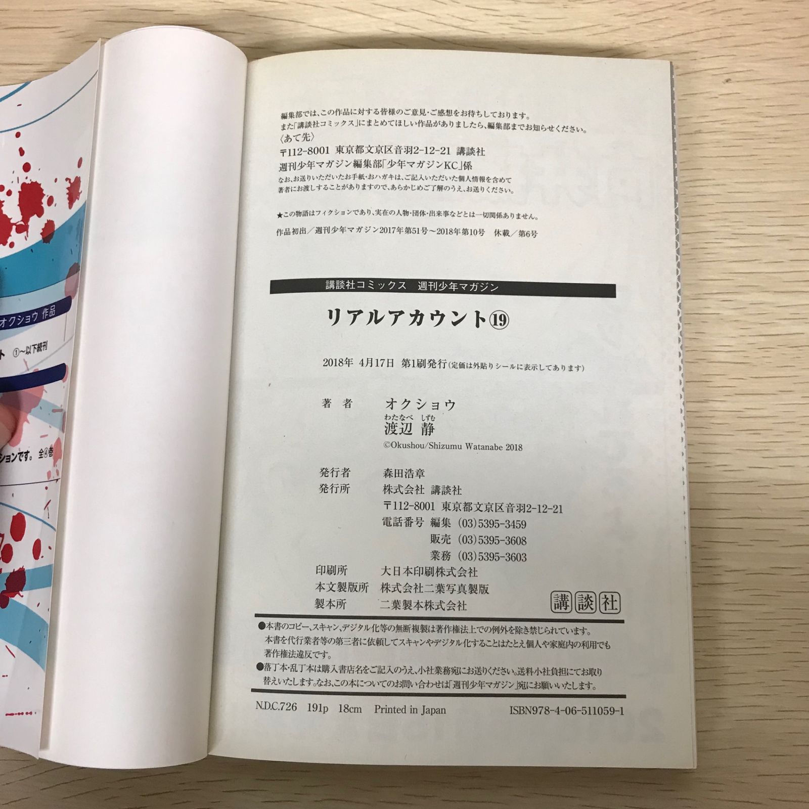 BUYEE公式アカウント19 Z/X（ゼクス）公式アカウント on X: 