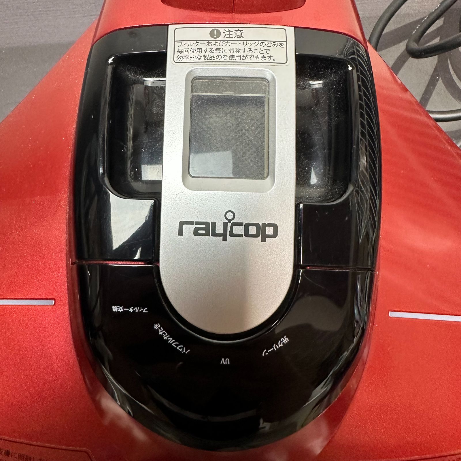 掃除機・クリーナー RAYCOP BK-200JPR レイコップ RAYCOP ふとんクリーナー レイコップ BK-200JPR