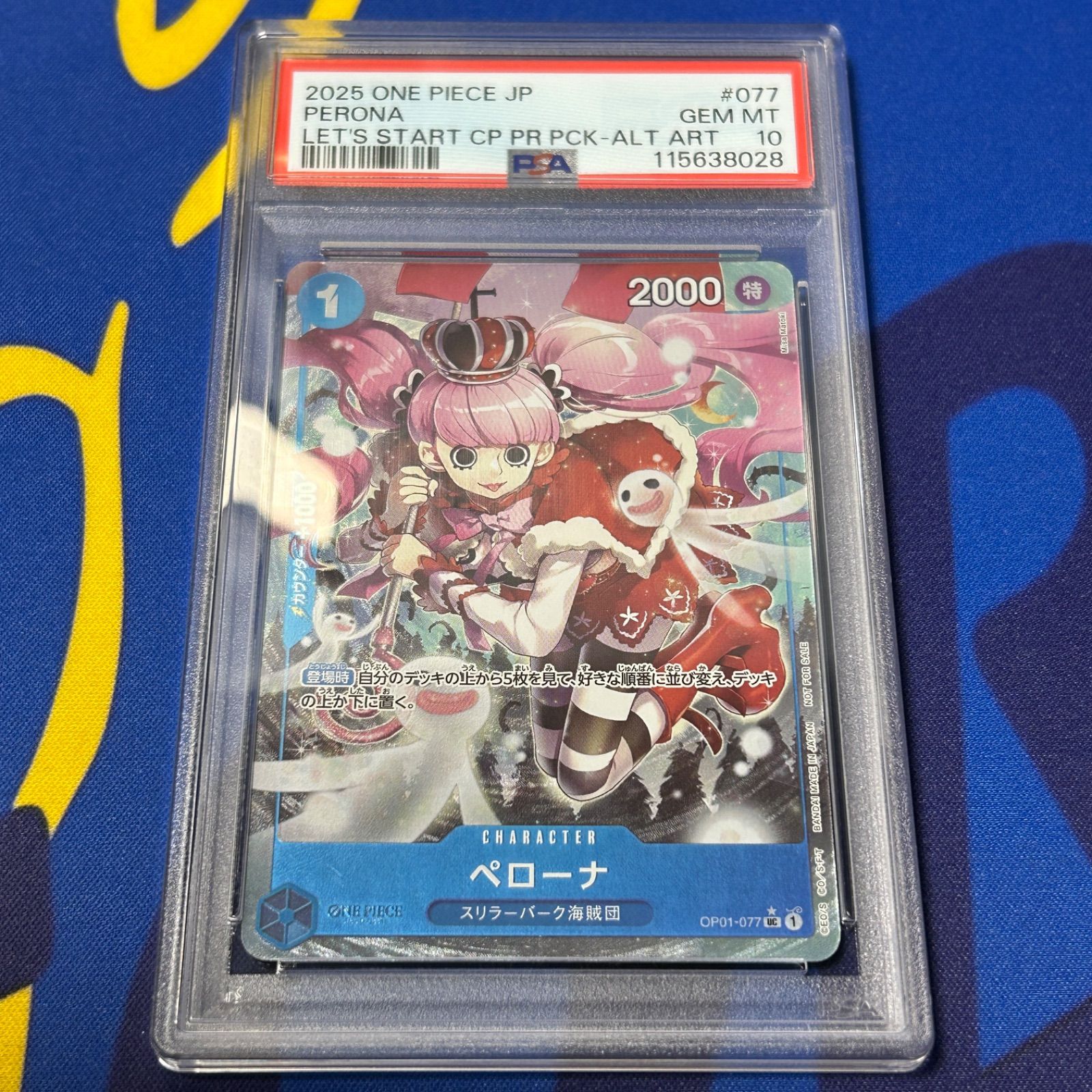 ペローナ 始めようキャンペーン パラレル プロモ PSA10 OP01-077 ONE PIECE CARD GAME/☆Promotional Cards]ペローナ(始めよう