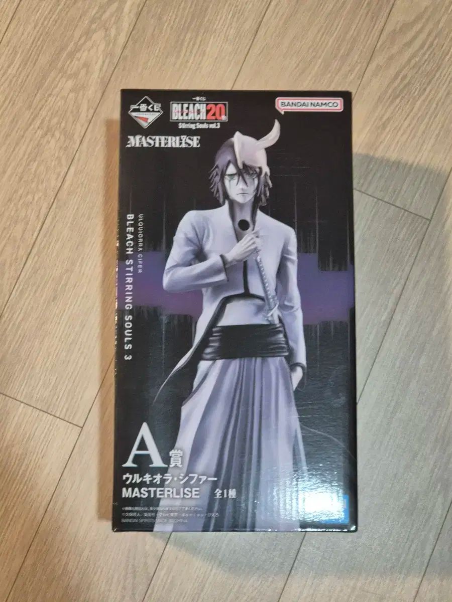 一番くじ BLEACH（ブリーチ） ウルキオラ A 賞 - メルカリ