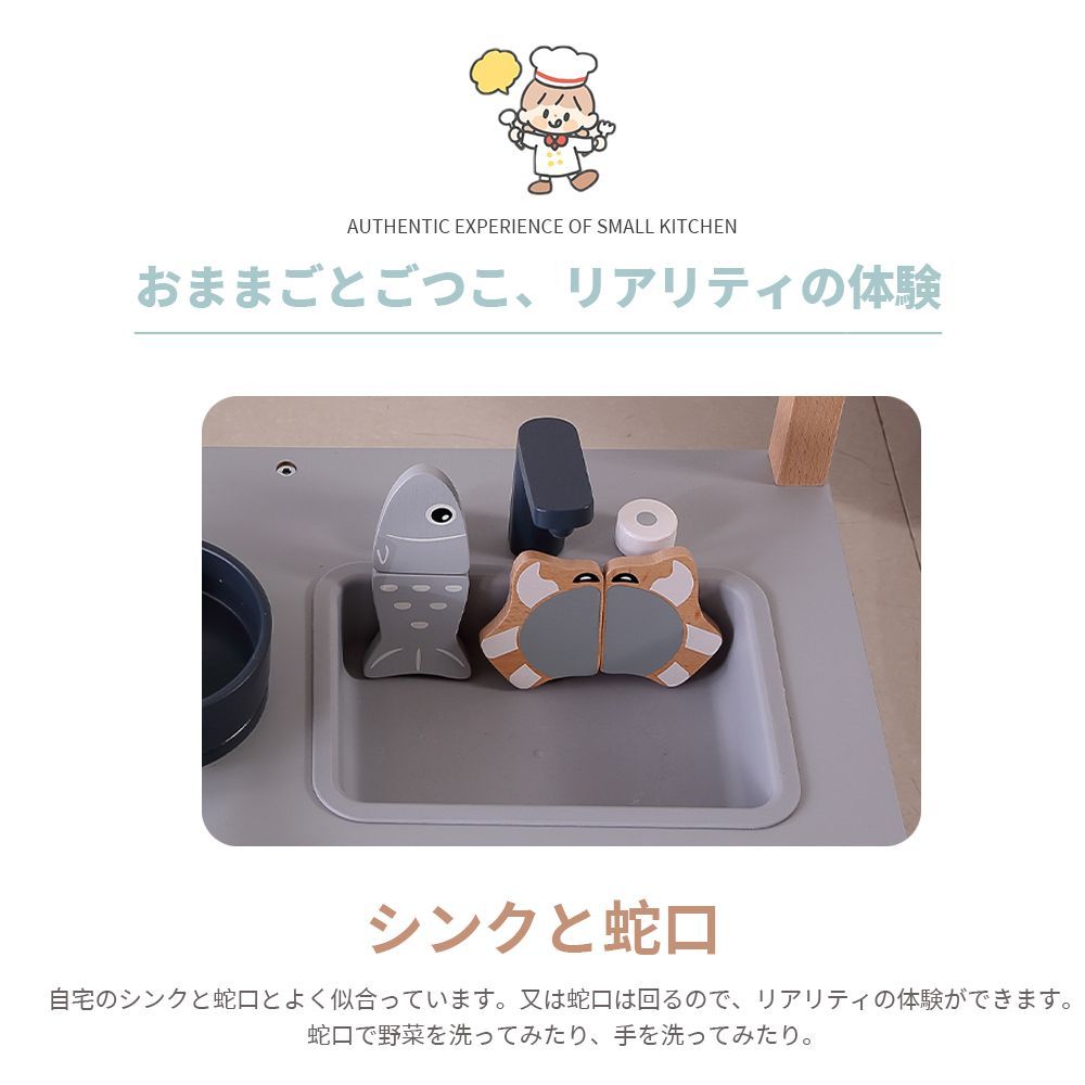 木製