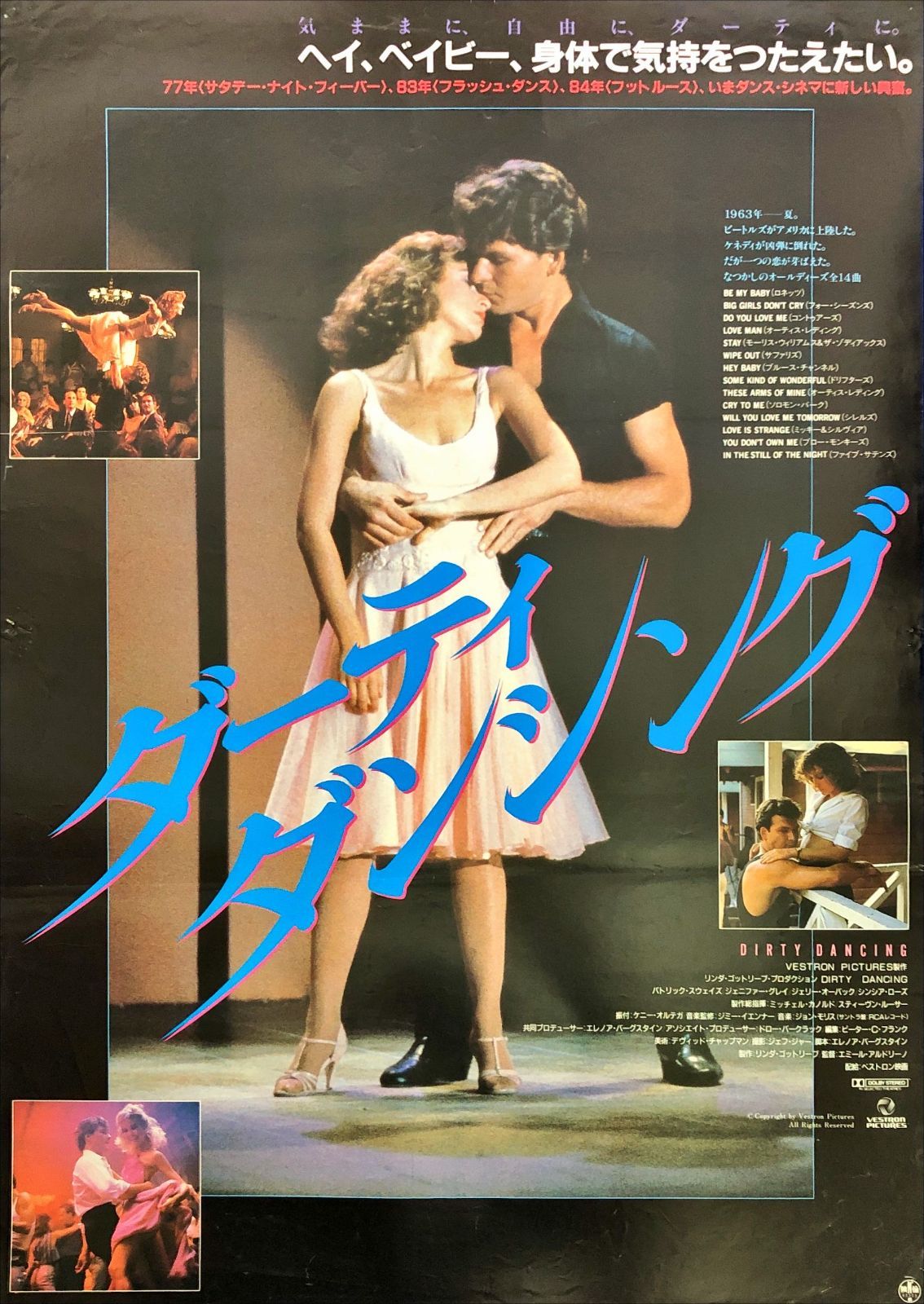 ダーティ・ダンシング [Blu-ray] z2zed1b Amazon.co.jp: ダーティ・ダンシング [Blu-ray] : 洋画: DVD