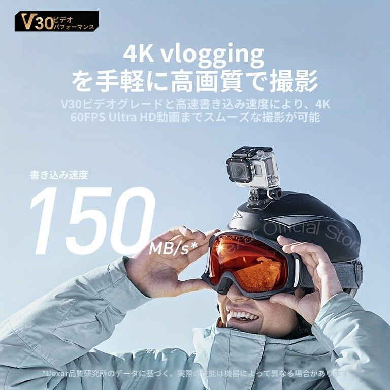 microSDXCカード 大容量