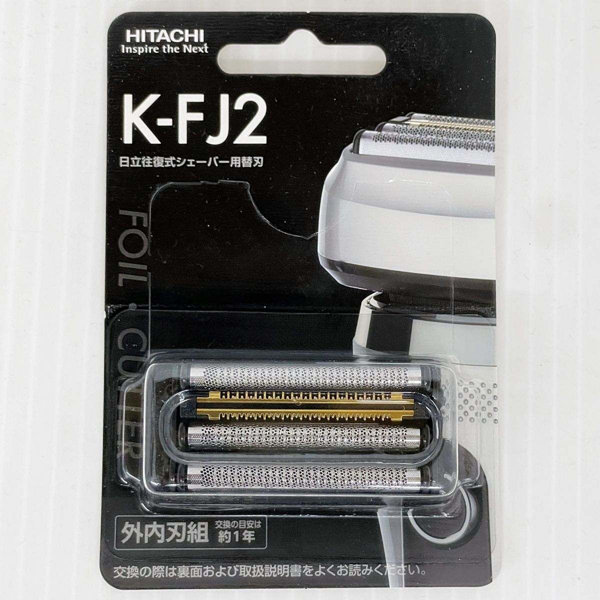 未開封 HITACH 日立 往復式シェーバー用替刃 K-FJ2 RM-FJ20/21用
