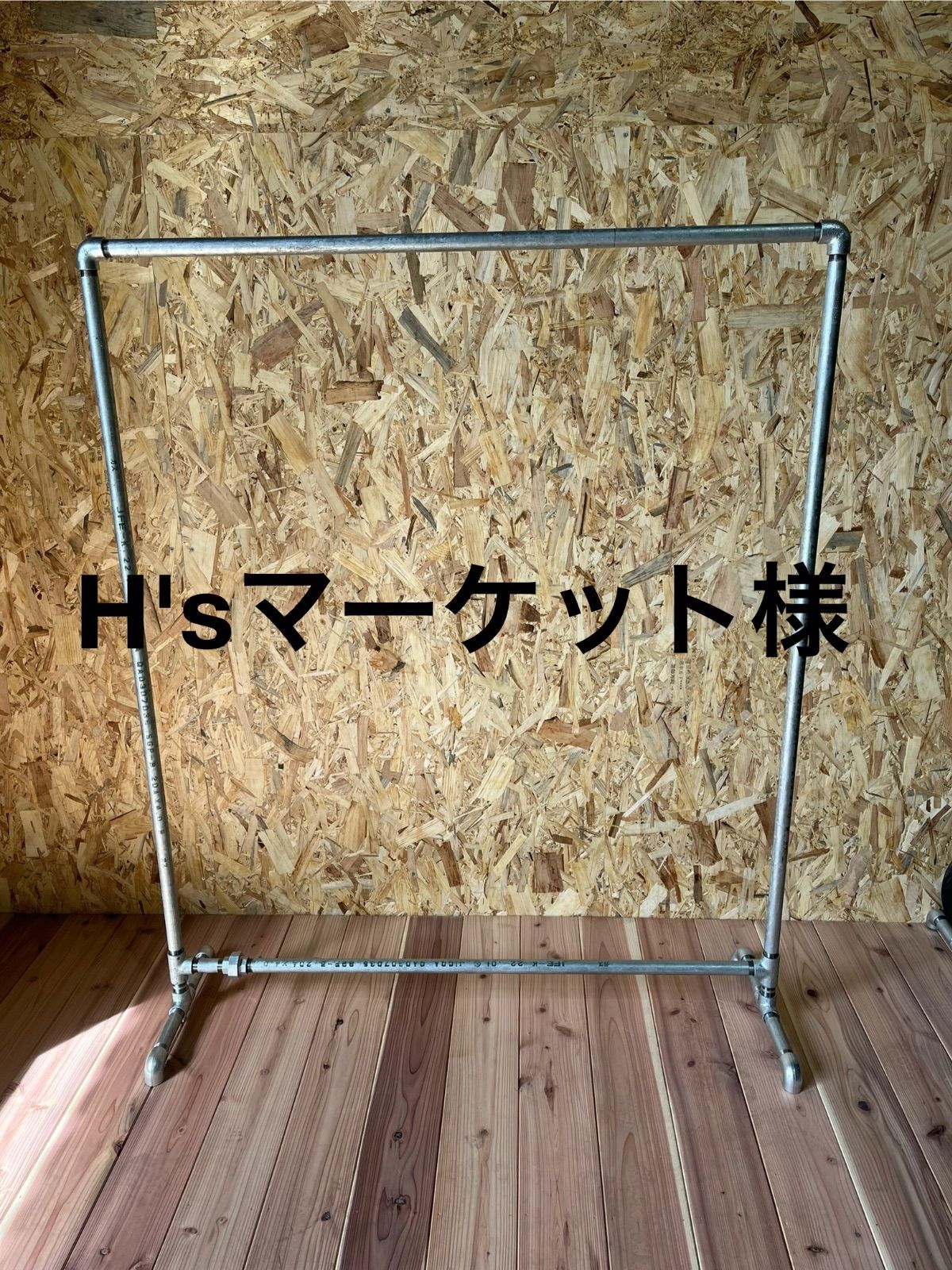 H'sマーケット様専用
