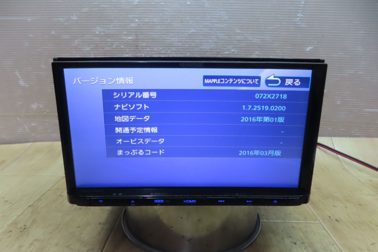 ⭐︎美品⭐︎KENWOOD 2024年春地図　MDV-L404W 新品バックカメラ付 ⭐︎美品⭐︎KENWOOD 2024年春地図 MDV-L404W 新品バックカメラ付