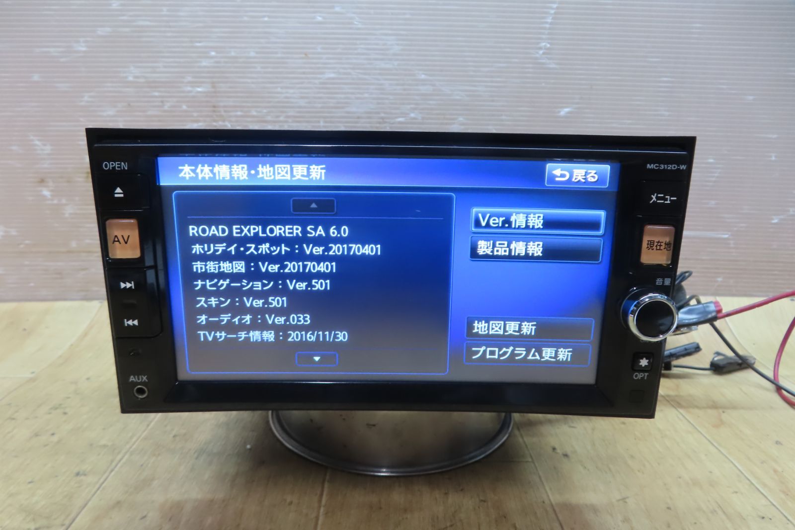 日産純正　メモリーナビ　MC312D-W 2016 Yahoo!オークション - AB44 日産純正 メモリーナビ MC312D-W