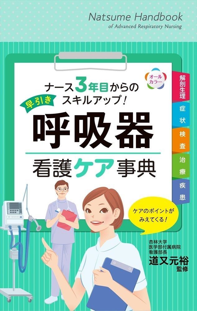 季節を抱きしめて アマダ トレーディングカード ベストショットカード全9種類 季節を抱きしめて アマダ トレーディングカード ベストショットカード