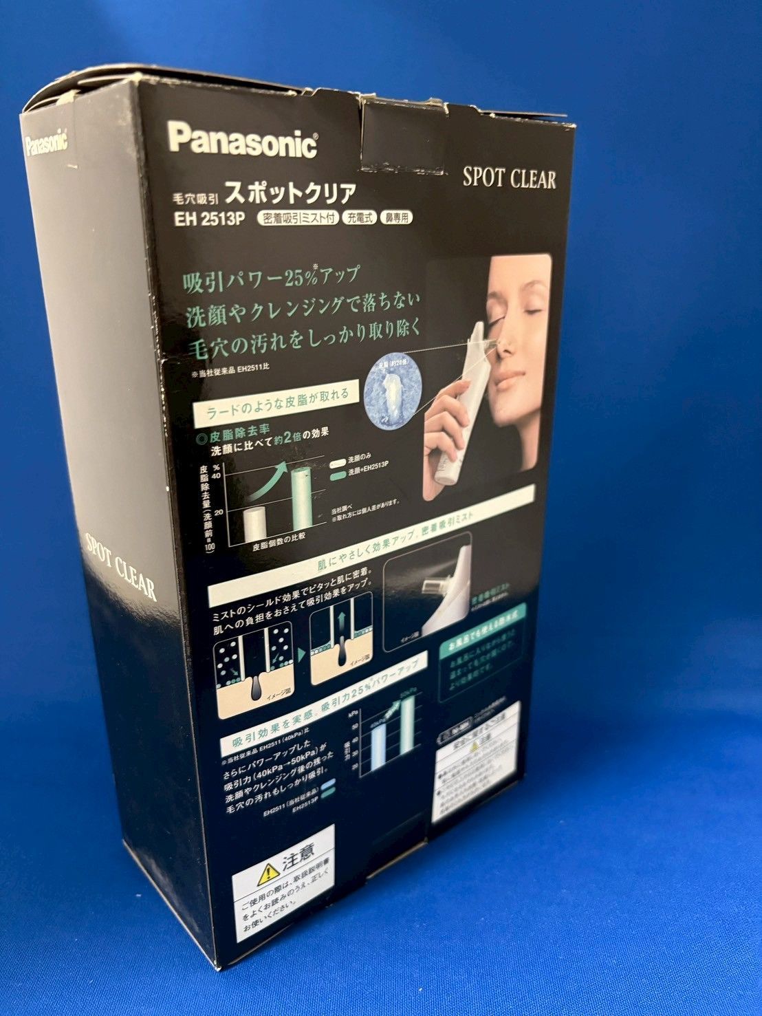 パナソニック 毛穴吸引 スポットクリア EH2513P-G 概要 毛穴吸引 スポットクリア EH2513P | フェイスケア