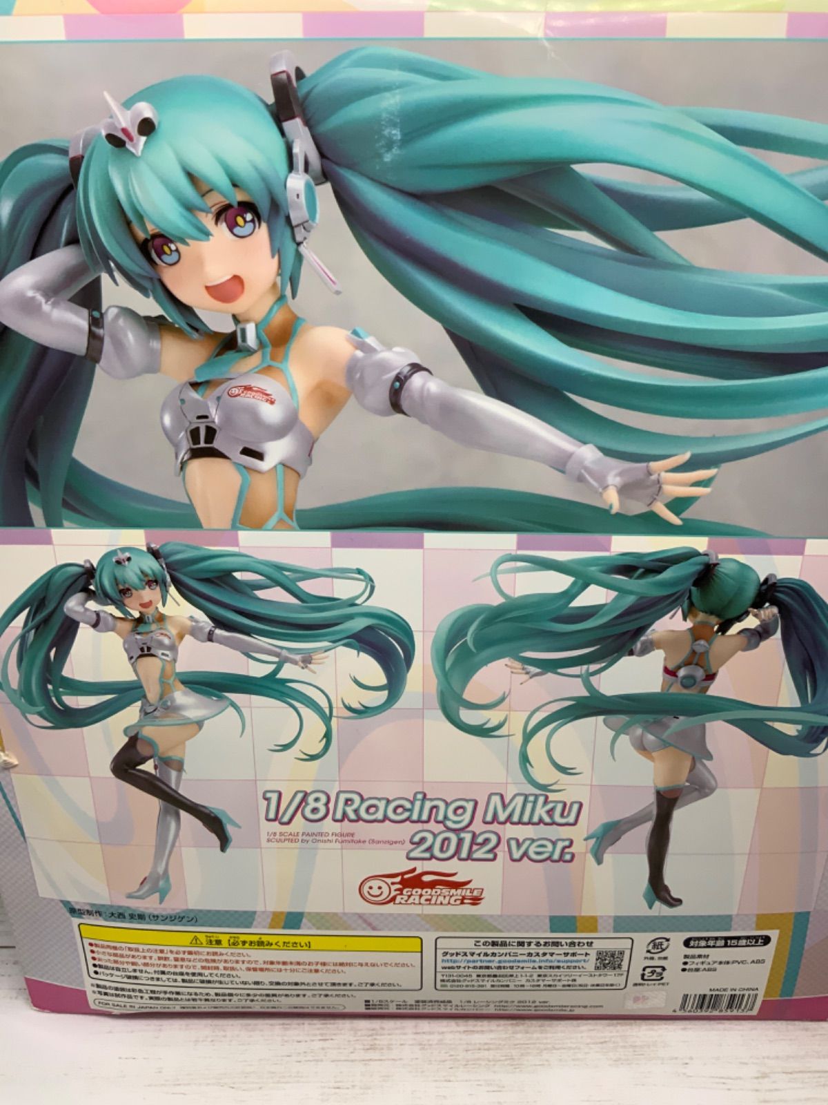 初音ミク GOODSMILE RACING 1/8レーシングミク フィギュア