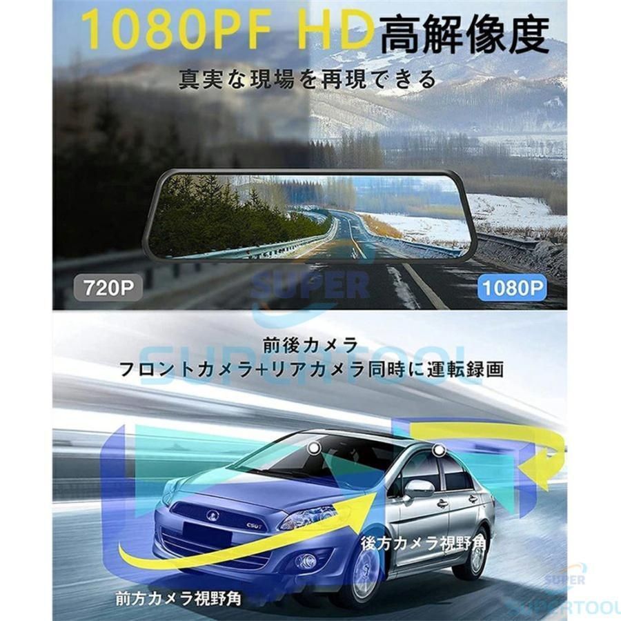 ドライブレコーダー ノイズ対策済