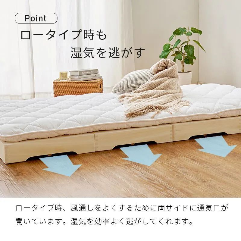 オールシーズン快適に過ごせる通気性 調湿
