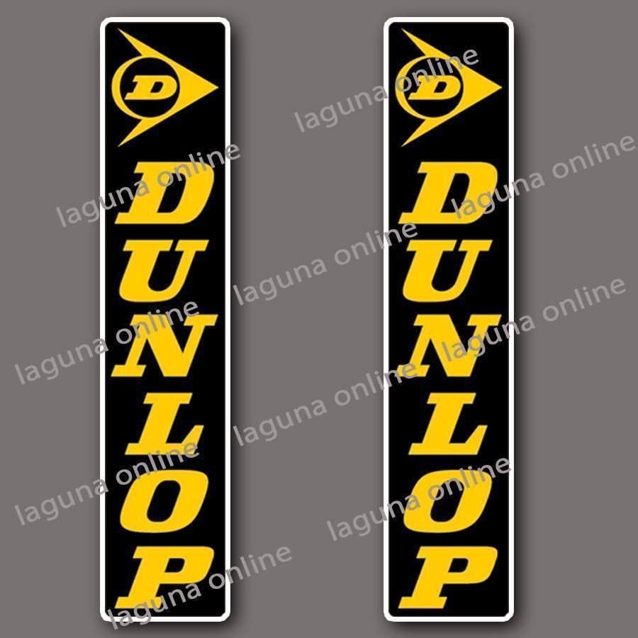 ☆即納☆ DUNLOP ダンロップ ステッカー デカール 並行輸入 - メルカリ