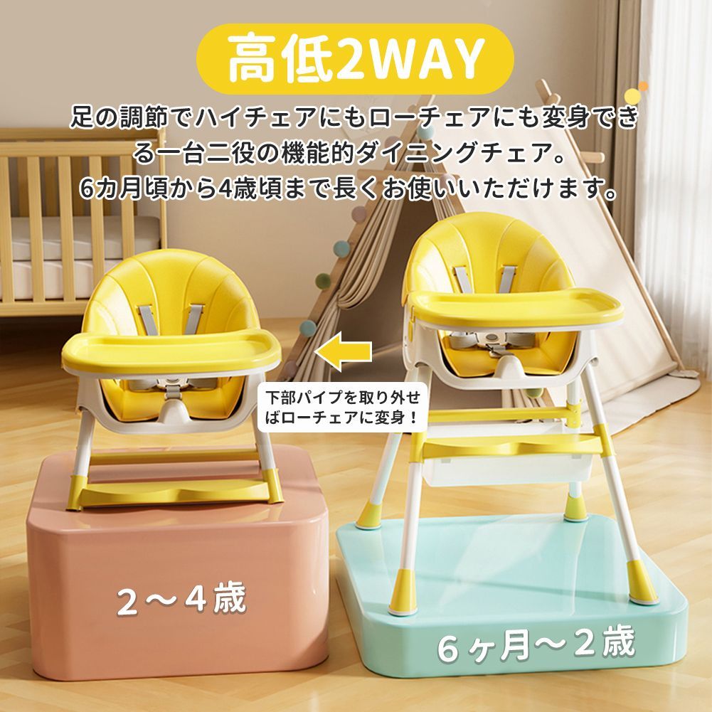 ベビーチェア 折りたたみ 高さ調整 クション ベルト お風呂 テーブル