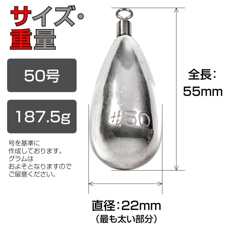 タングステン ドロップシンカー 50号 180g スイベル式 ナス型オモリ タングステンシンカー 187.5g 鯛ラバ タイラバ シンカー  胴付きオモリ 釣り 重り ナス型錘 ドロップショットシンカー ナス型おもり 錘 TG - メルカリ