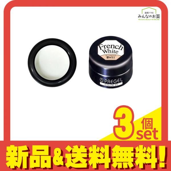 PREGEL(プリジェル) カラーEX  PG-CEW51 フレンチホワイト 3g 3個セット まとめ売り